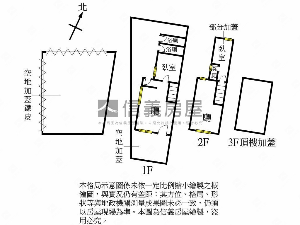 中正路旁土地８２坪大透店房屋室內格局與周邊環境