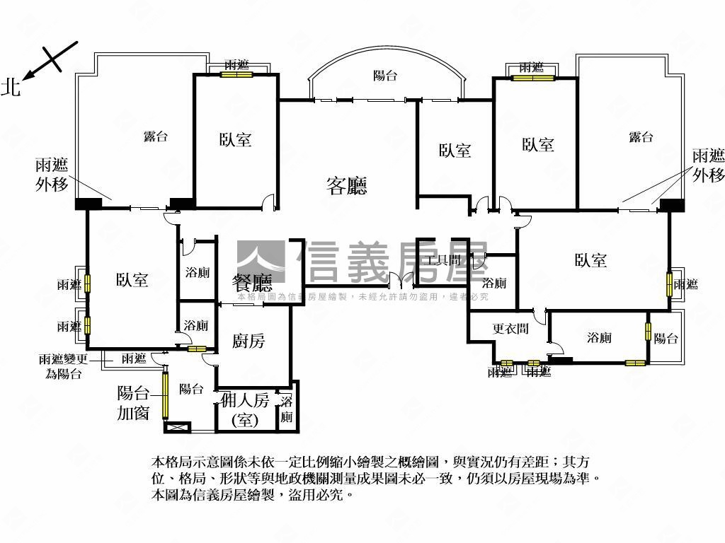 元亨利貞稀有雙露臺景觀宅房屋室內格局與周邊環境