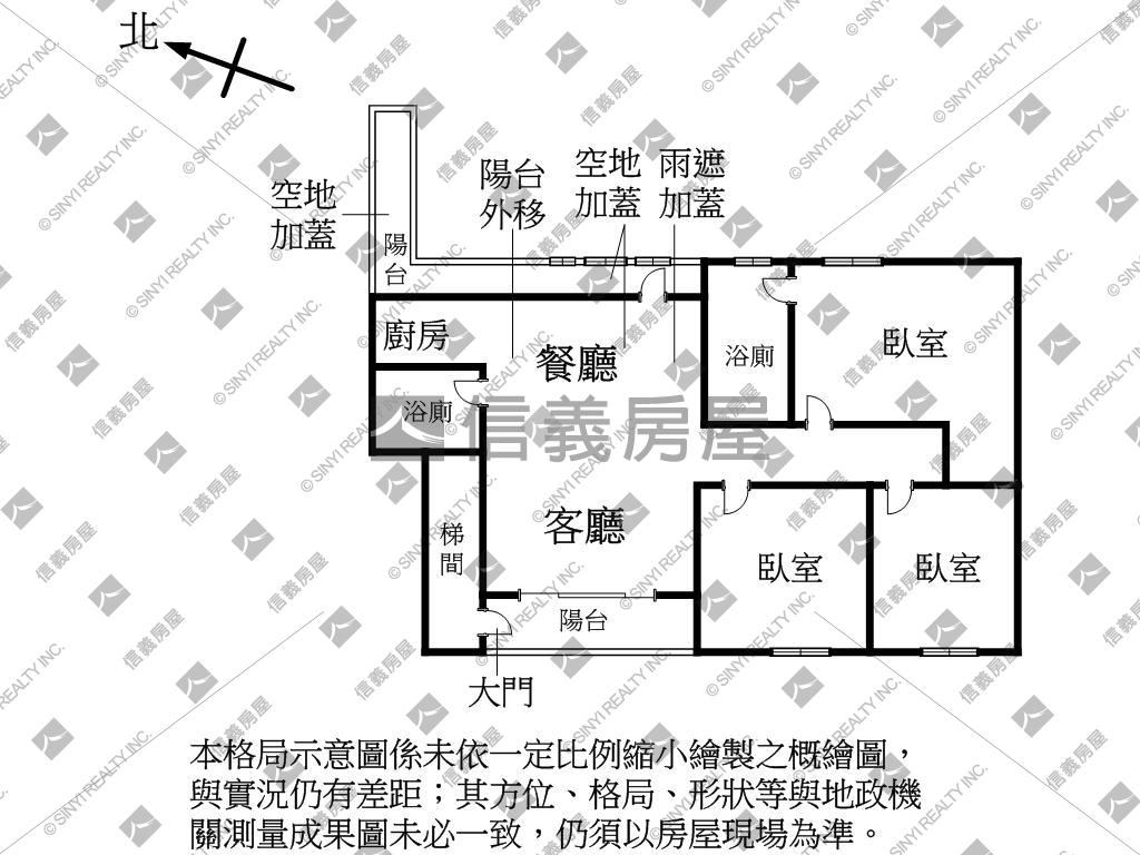 長江街優質成家好屋房屋室內格局與周邊環境