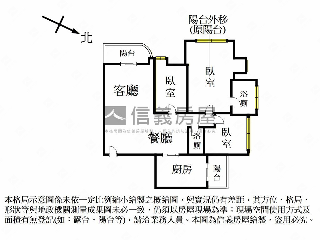 專任＊湯泉次高樓明亮３房房屋室內格局與周邊環境