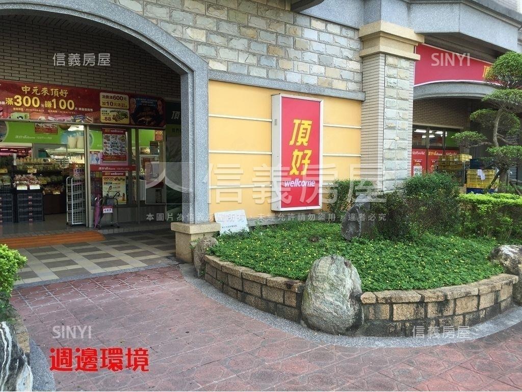 專任＊湯泉次高樓明亮３房房屋室內格局與周邊環境