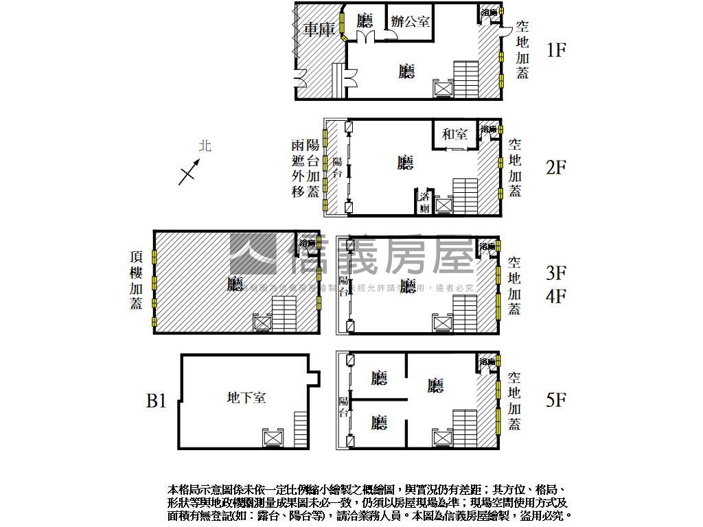 武聖大面寬電梯廠辦房屋室內格局與周邊環境