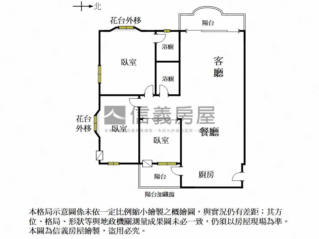 近中山路三面採光三房車位房屋室內格局與周邊環境