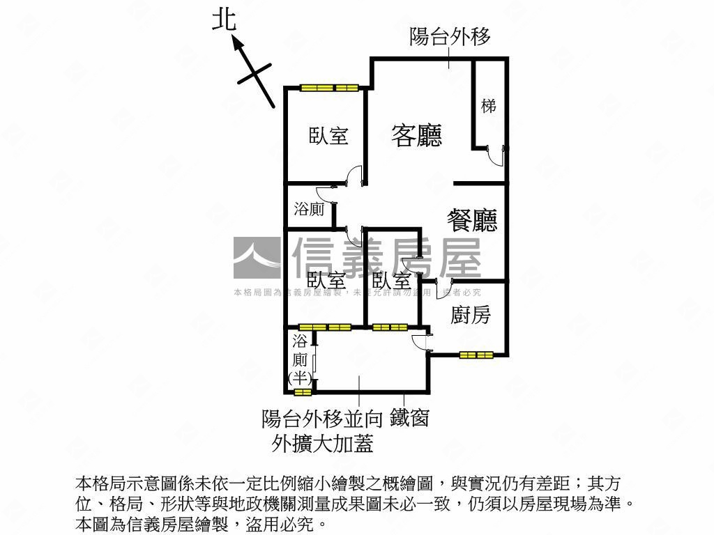 ★福園街稀有二樓★房屋室內格局與周邊環境