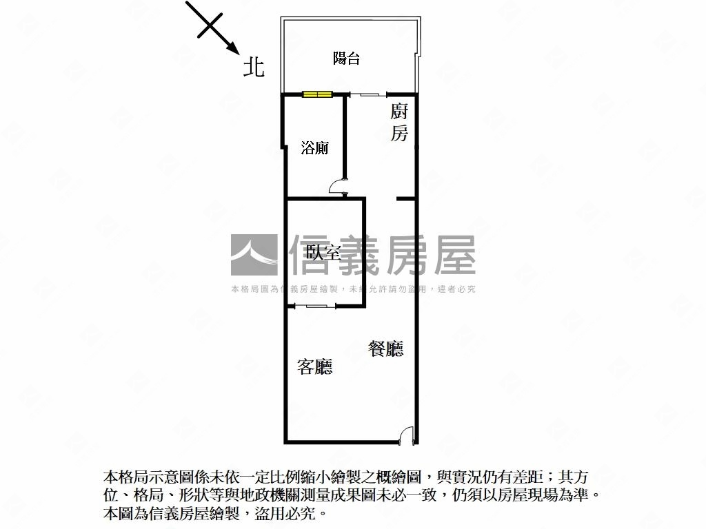 近海山站金城舞２蛇年運轉房屋室內格局與周邊環境