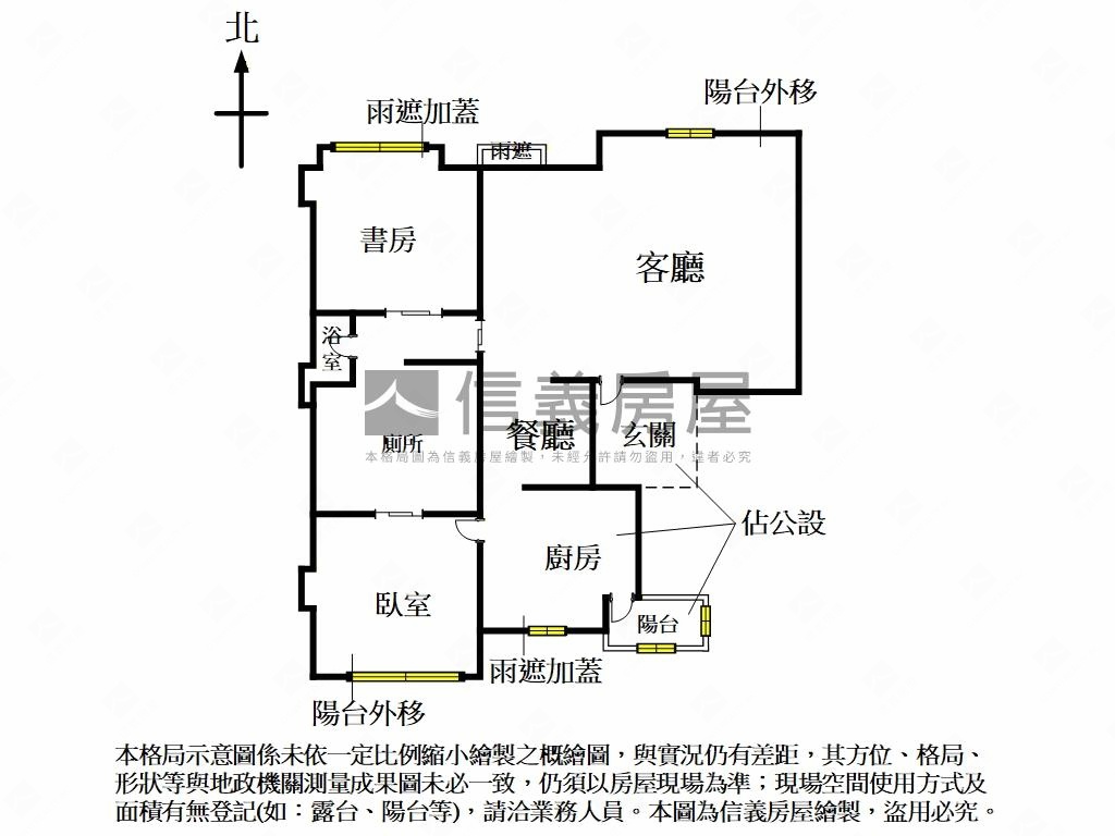 仁愛臨沂靜巷獨棟美廈房屋室內格局與周邊環境