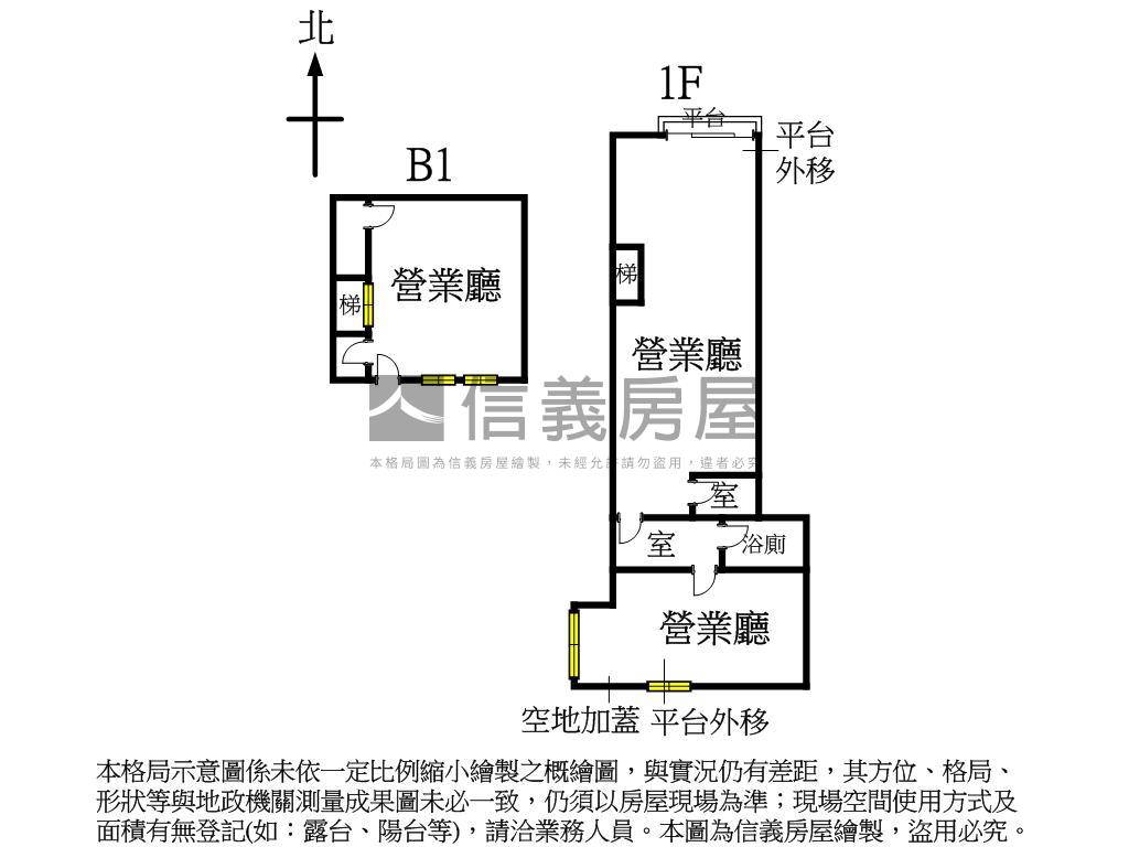 榮星花園稀有面寬黃金店辦房屋室內格局與周邊環境