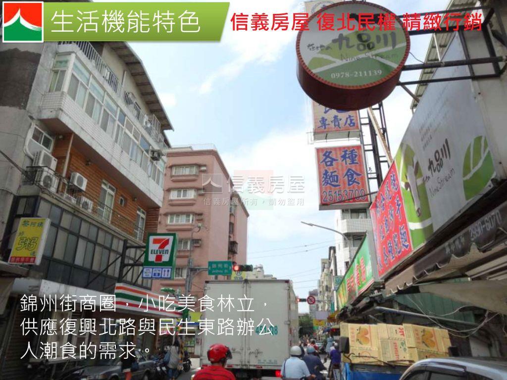 榮星花園稀有面寬黃金店辦房屋室內格局與周邊環境