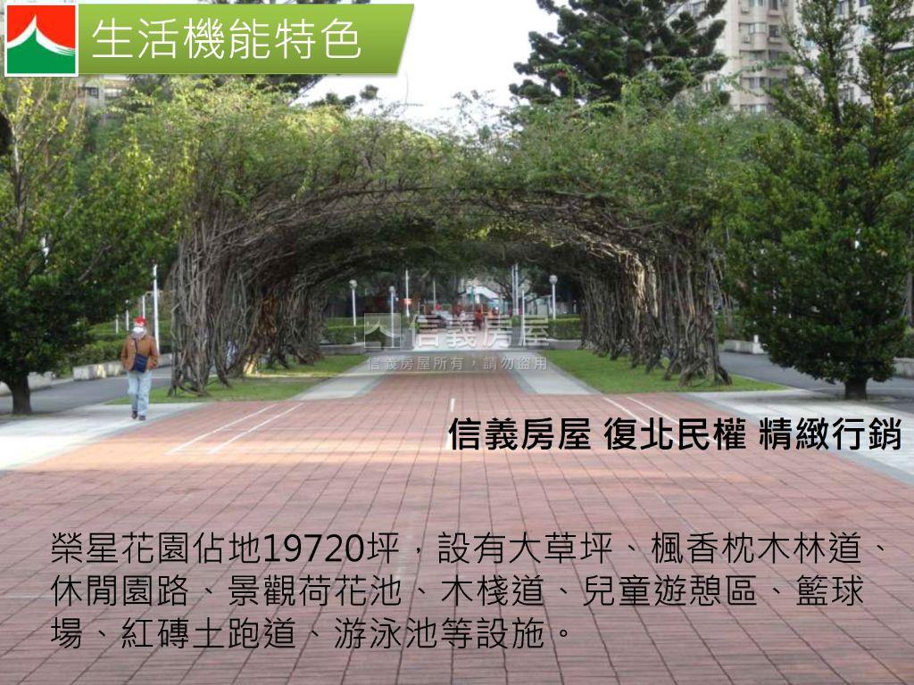 榮星花園稀有面寬黃金店辦房屋室內格局與周邊環境