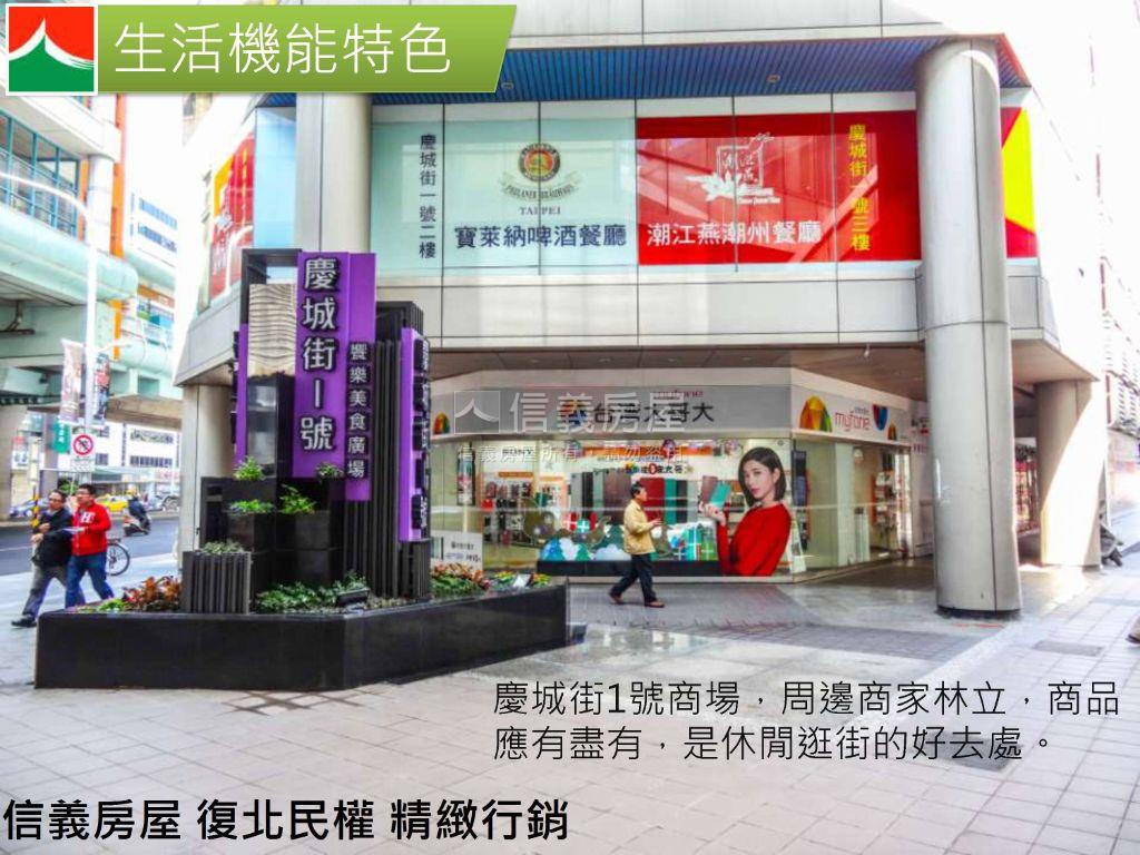 榮星花園稀有面寬黃金店辦房屋室內格局與周邊環境