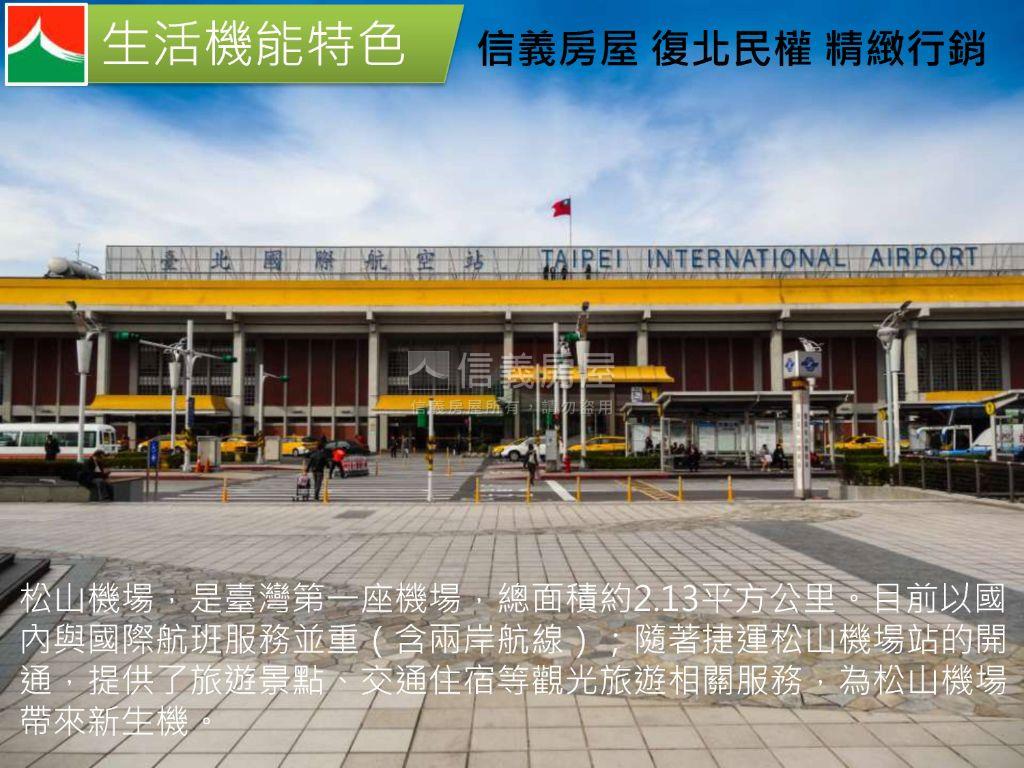 榮星花園稀有面寬黃金店辦房屋室內格局與周邊環境