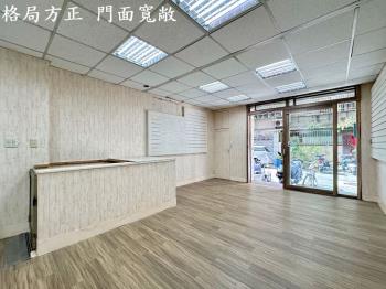 榮星花園稀有面寬黃金店辦