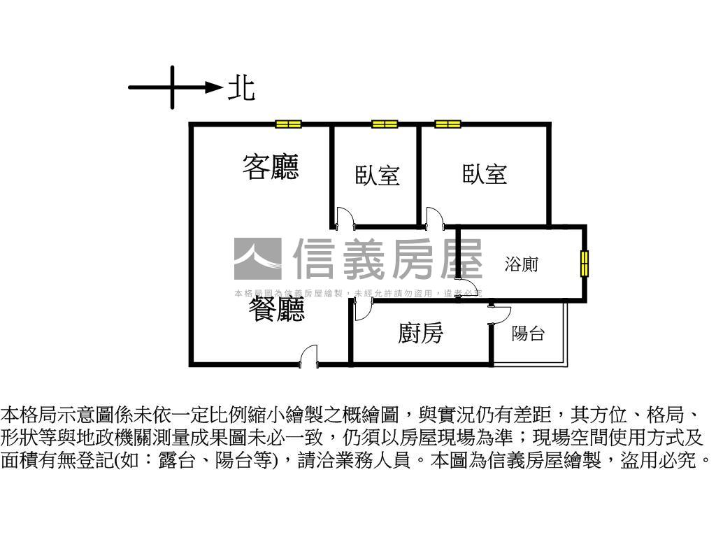 合總君悅２全新１１樓二房房屋室內格局與周邊環境
