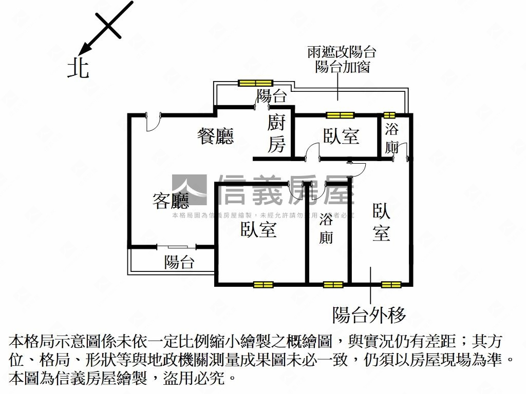 首ＧＯ南寮三房車位房屋室內格局與周邊環境