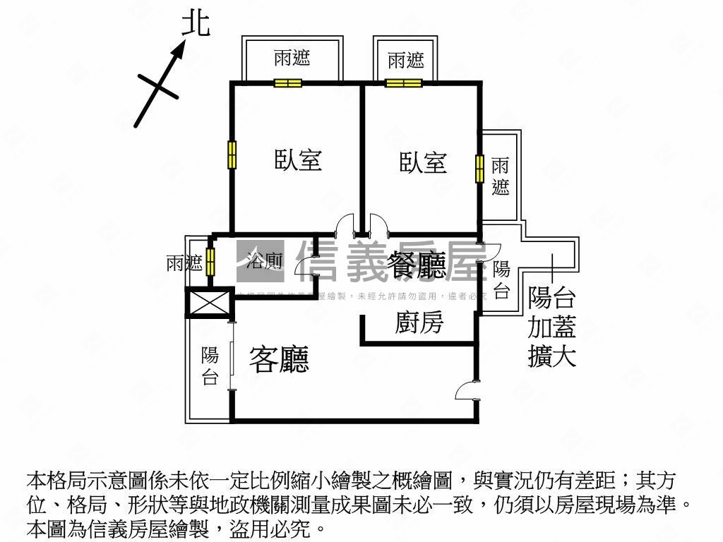 新光田兩房平車房屋室內格局與周邊環境