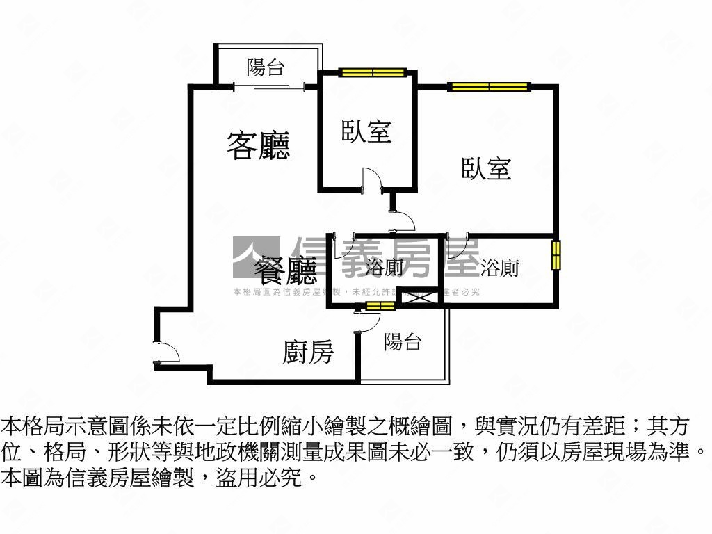 首推新居立軒天語兩房雙衛房屋室內格局與周邊環境