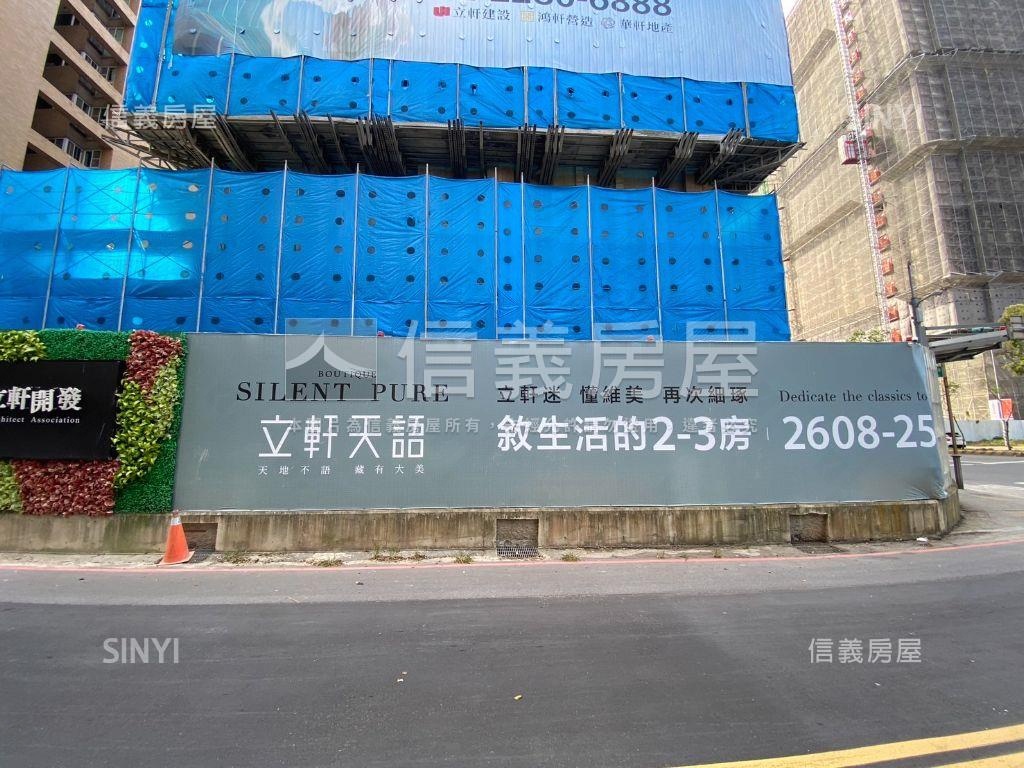首推新居立軒天語兩房雙衛房屋室內格局與周邊環境
