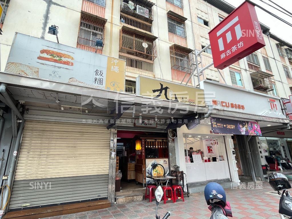 買服１％－清大連三店面房屋室內格局與周邊環境