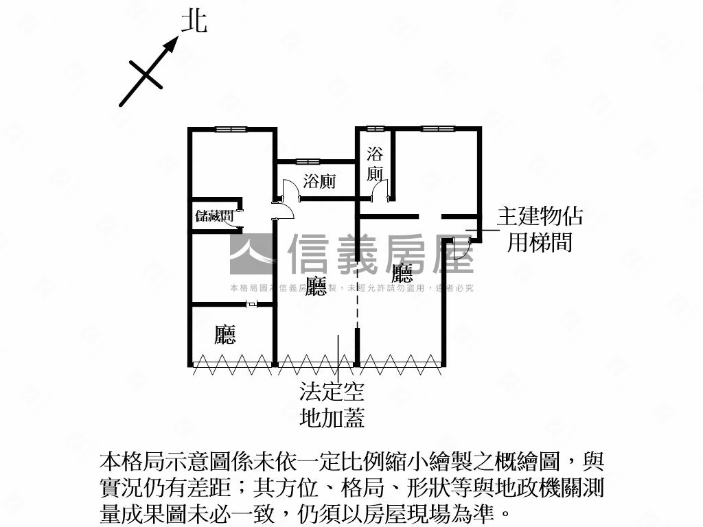 買服１％－清大連三店面房屋室內格局與周邊環境