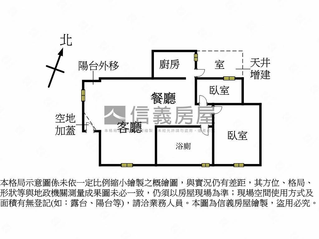 西藏街一樓美寓房屋室內格局與周邊環境