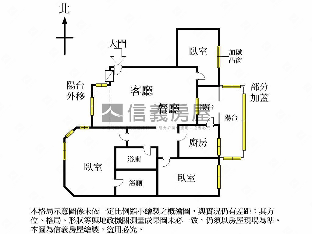 北區裝潢２樓三房美寓房屋室內格局與周邊環境