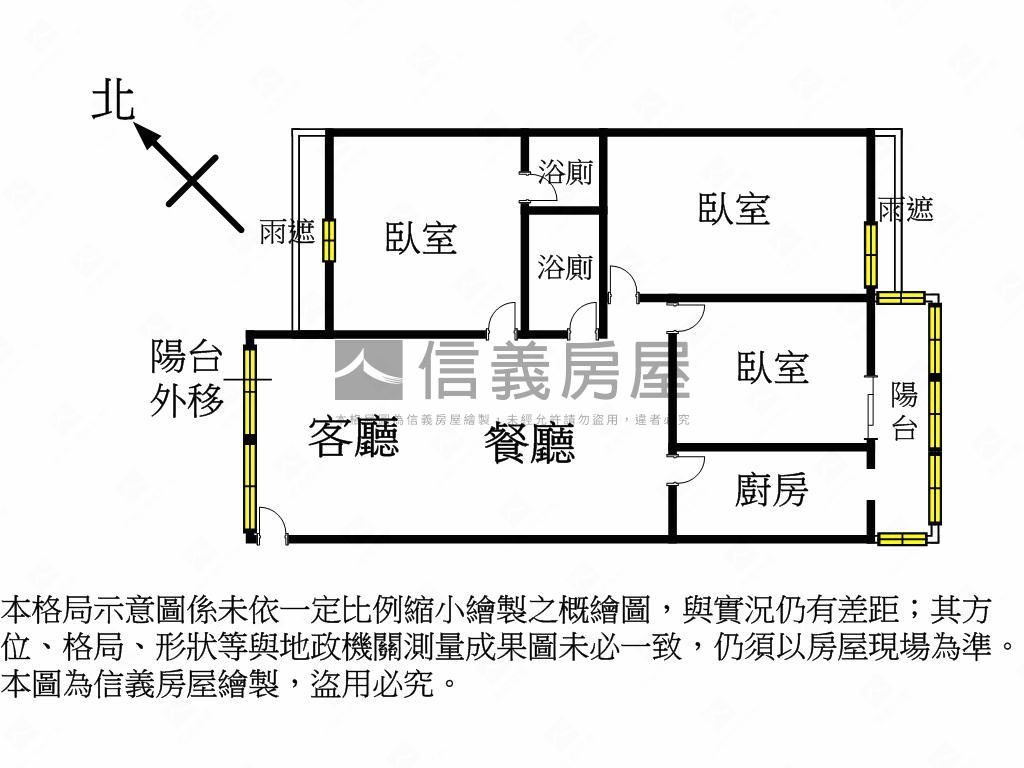 音樂花園稀有採光大三房房屋室內格局與周邊環境