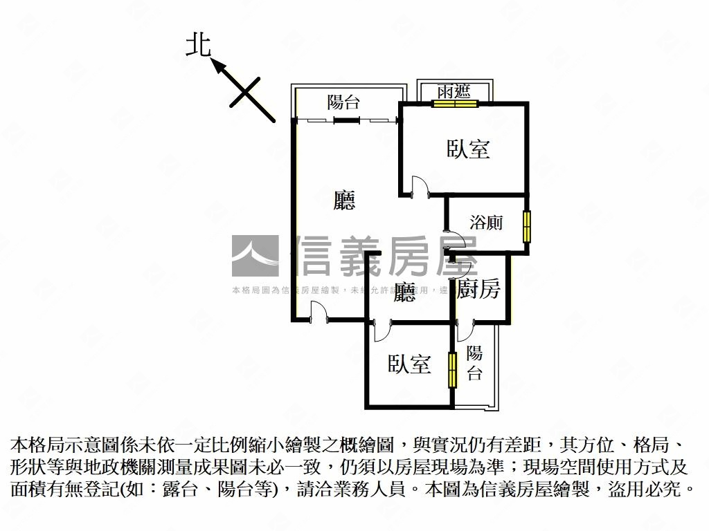漢東敦美優質兩房房屋室內格局與周邊環境