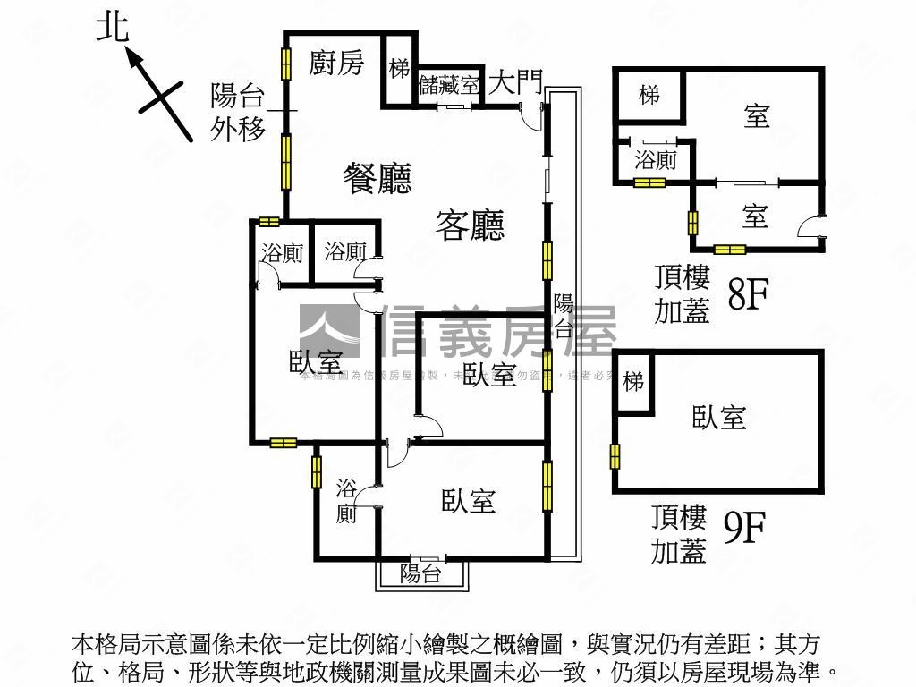 信義安和面寬邊間電梯３房房屋室內格局與周邊環境