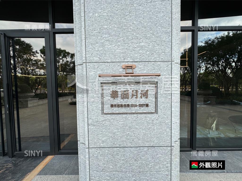 華固月河景觀三房車位房屋室內格局與周邊環境