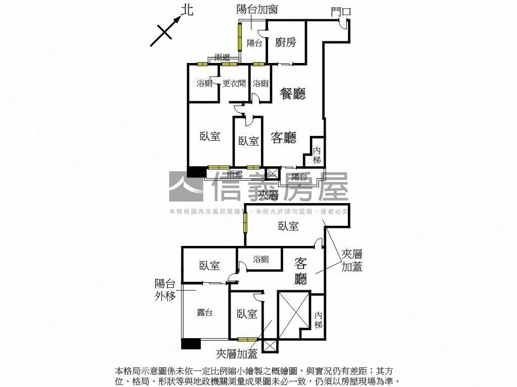 合環御景稀有高樓房屋室內格局與周邊環境