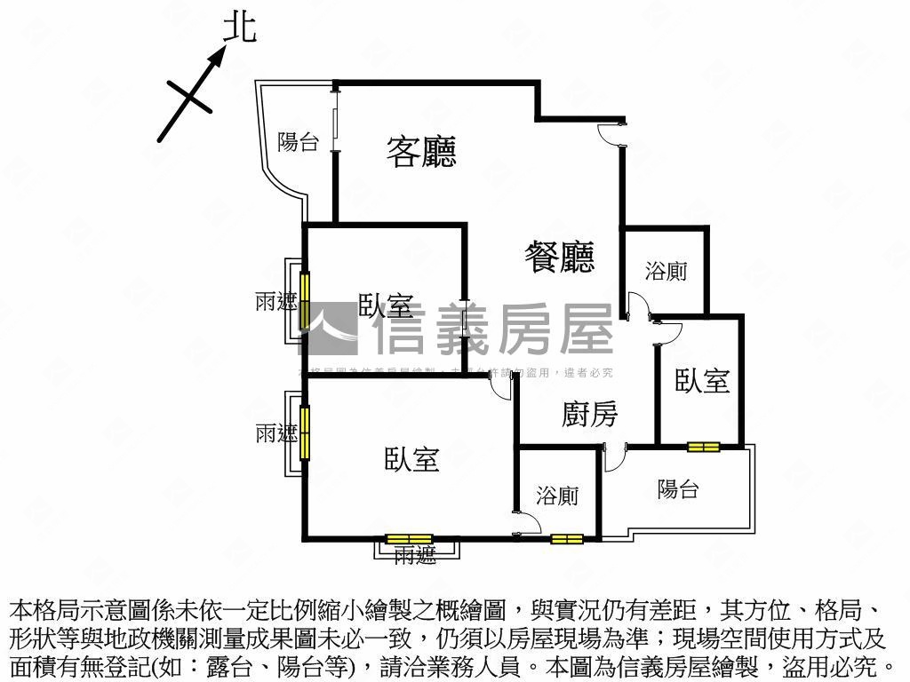 昇陽之冠絕美豪邸房屋室內格局與周邊環境