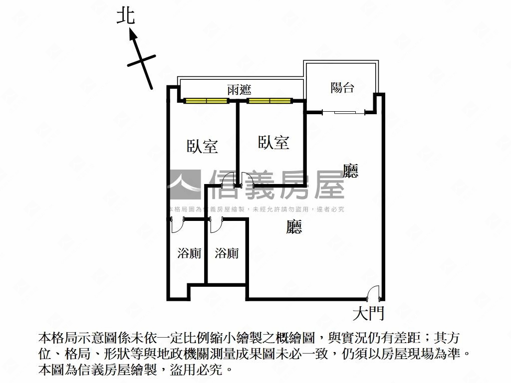 勤家樂活開心成家房屋室內格局與周邊環境
