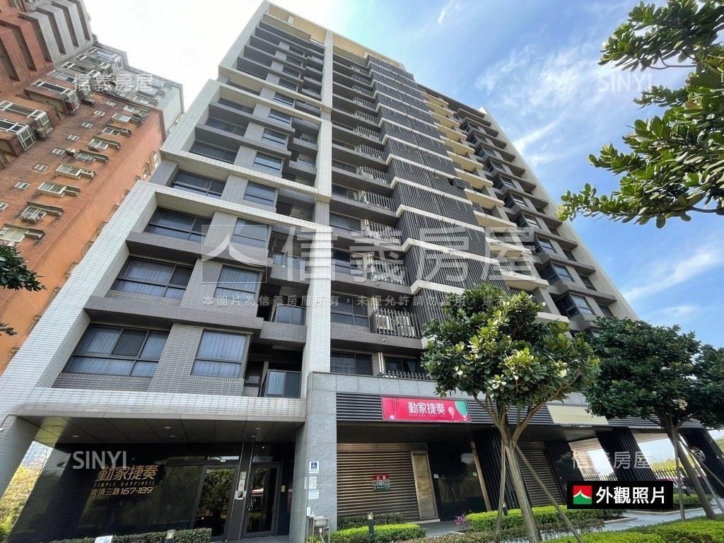 勤家樂活開心成家房屋室內格局與周邊環境