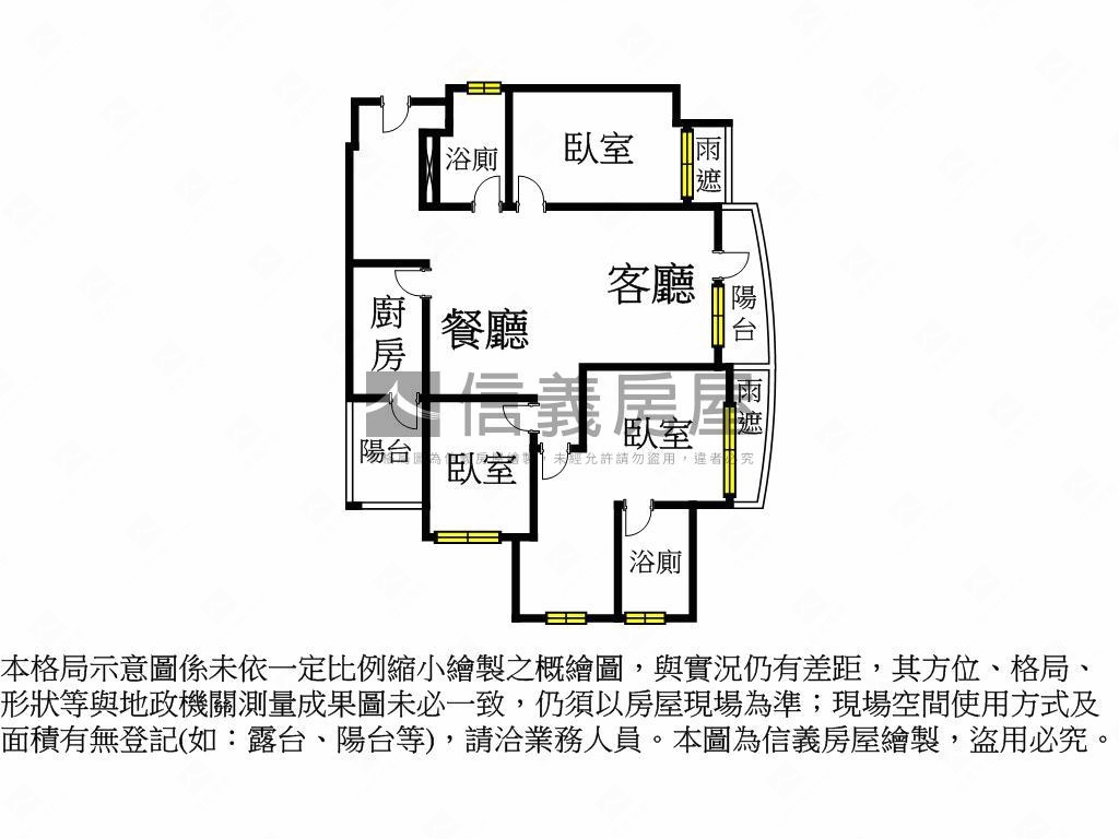 立信采蝶水景高樓３房車房屋室內格局與周邊環境