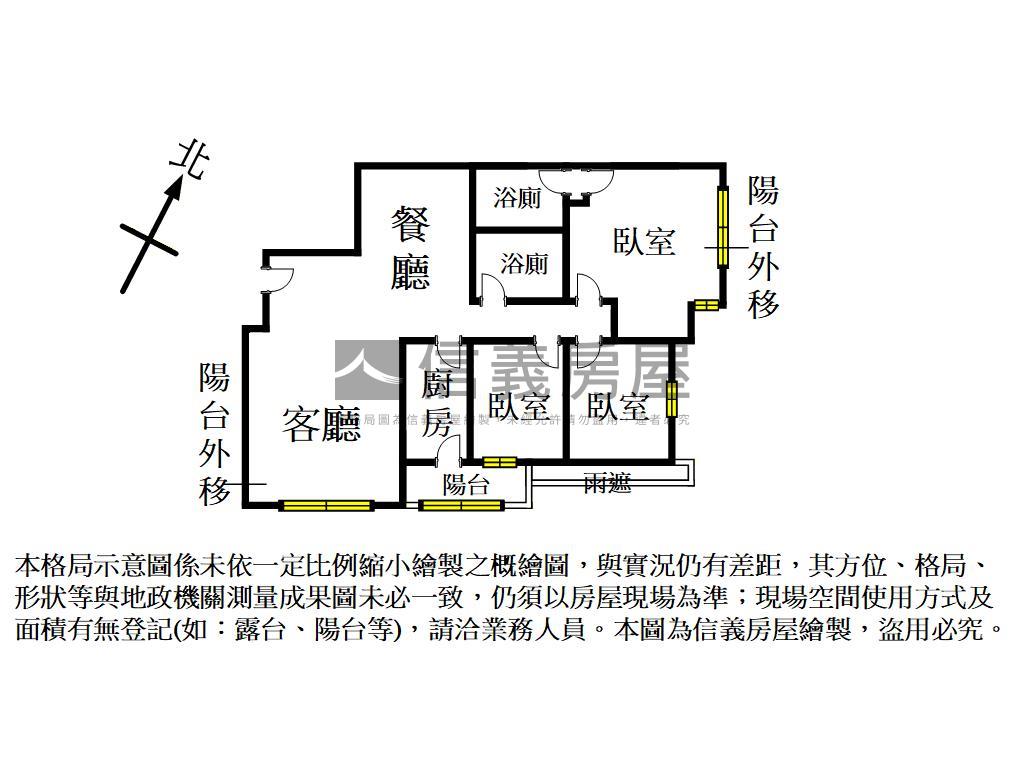 當代藝術３房車位房屋室內格局與周邊環境