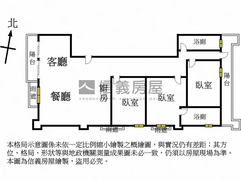 紅樹林捷運絕美河景三房房屋室內格局與周邊環境