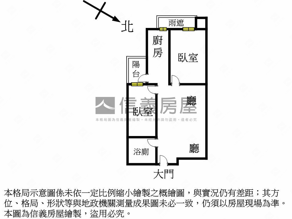板橋裝潢兩房平面車位房屋室內格局與周邊環境