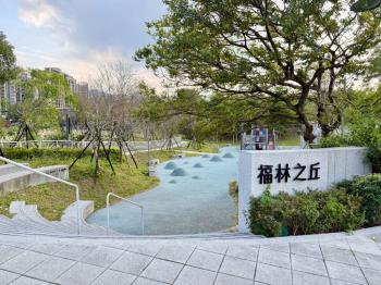 【馥華之丘】公園４房車位