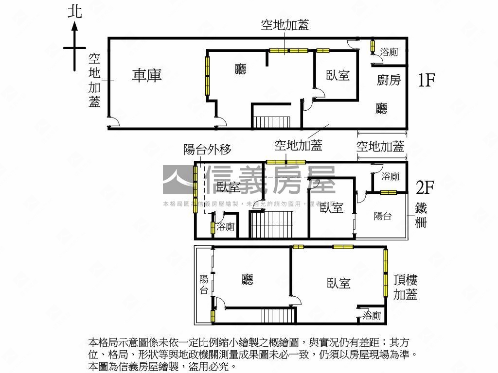 北屯松山街大面寬透天房屋室內格局與周邊環境