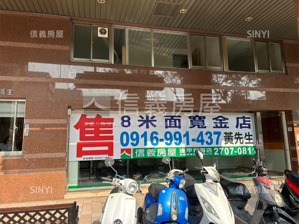 國泰博苑８米大面寬店面房屋室內格局與周邊環境