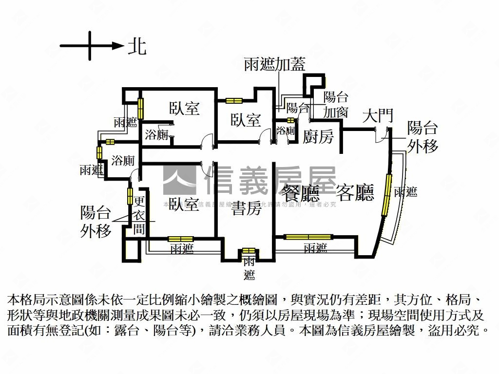 首鋼建設－敦南自在房屋室內格局與周邊環境