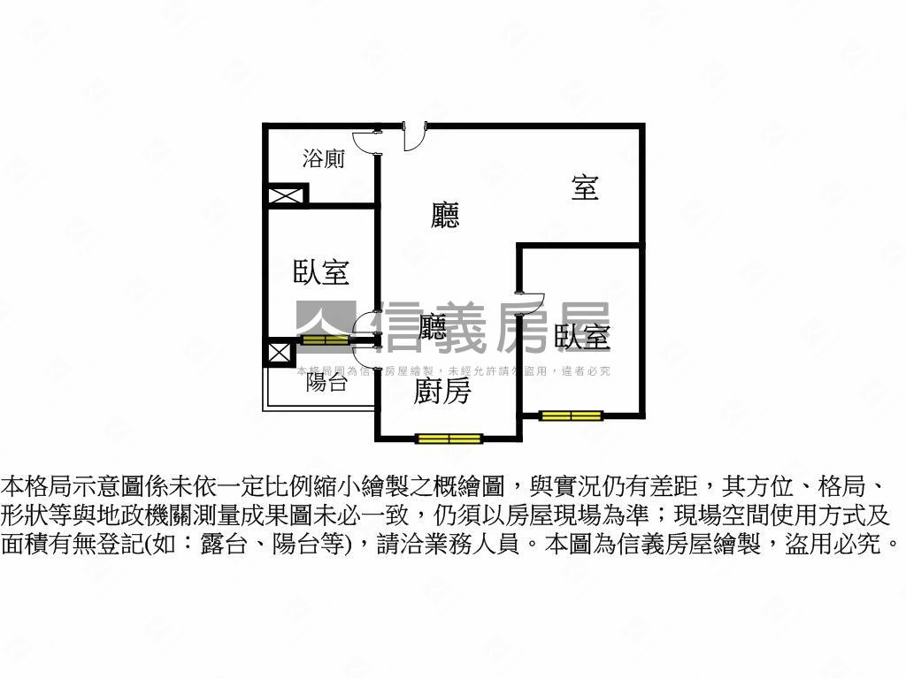 中山日禾★冬日可愛９房屋室內格局與周邊環境