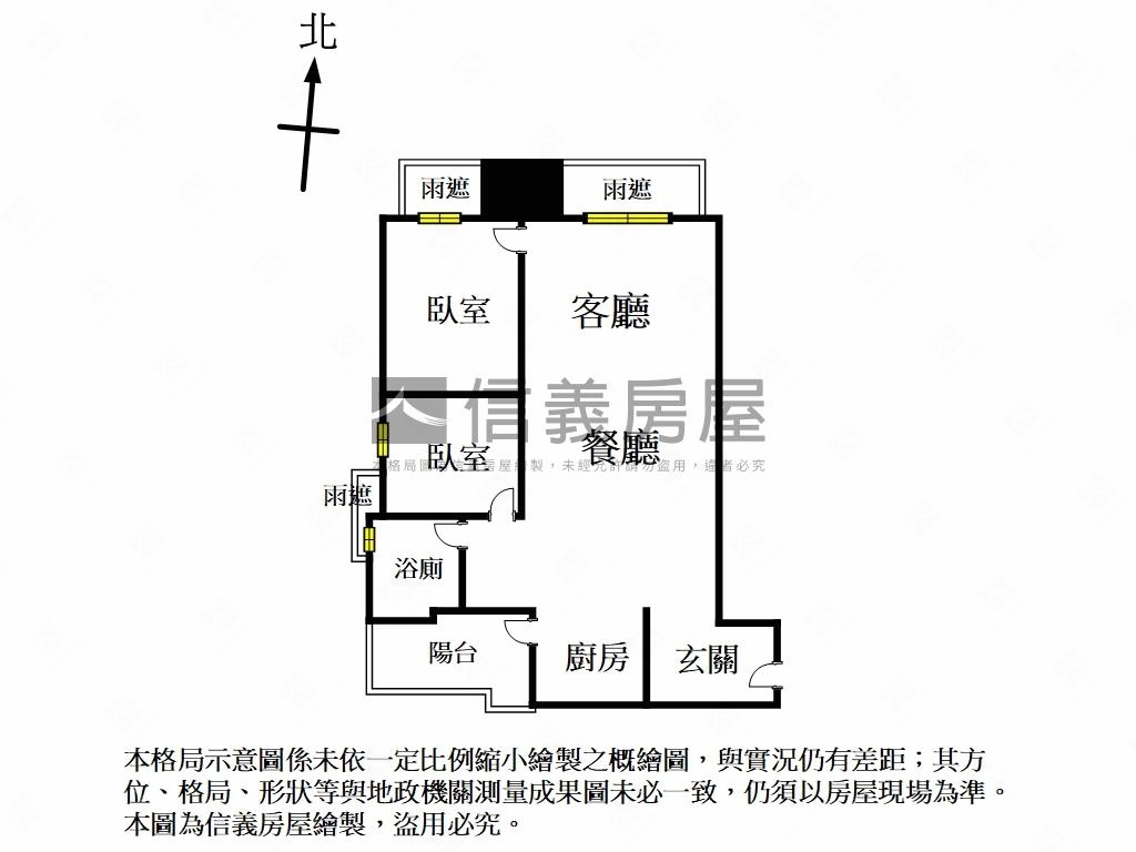 世界花園裝潢兩房房屋室內格局與周邊環境
