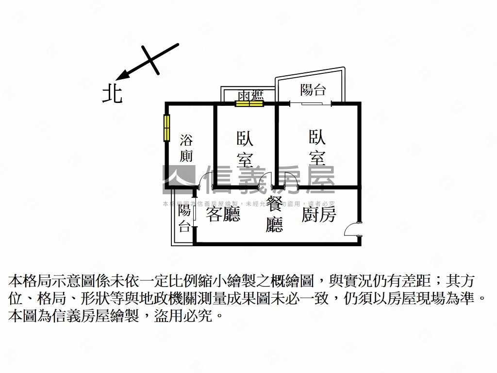 專任成功太睿一格視野兩房房屋室內格局與周邊環境