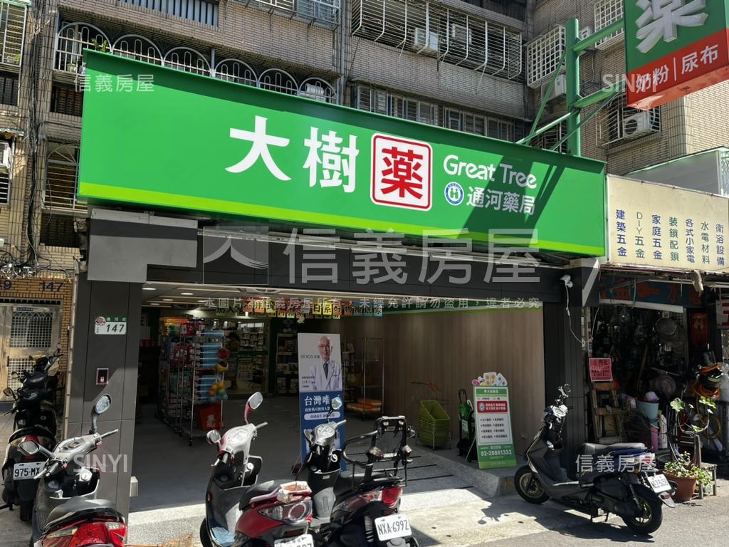 劍潭寬巷子角間店面房屋室內格局與周邊環境