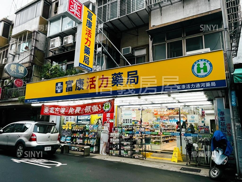 劍潭寬巷子角間店面房屋室內格局與周邊環境