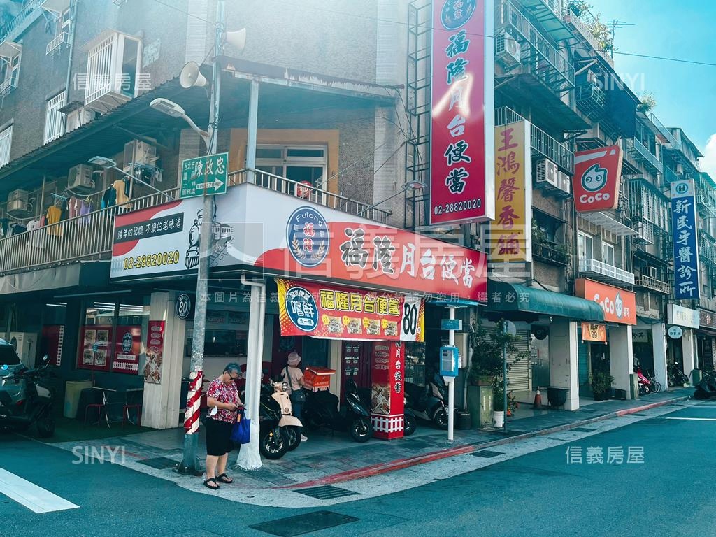 劍潭寬巷子角間店面房屋室內格局與周邊環境