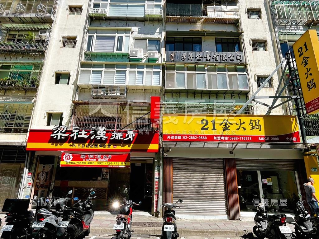 劍潭寬巷子角間店面房屋室內格局與周邊環境