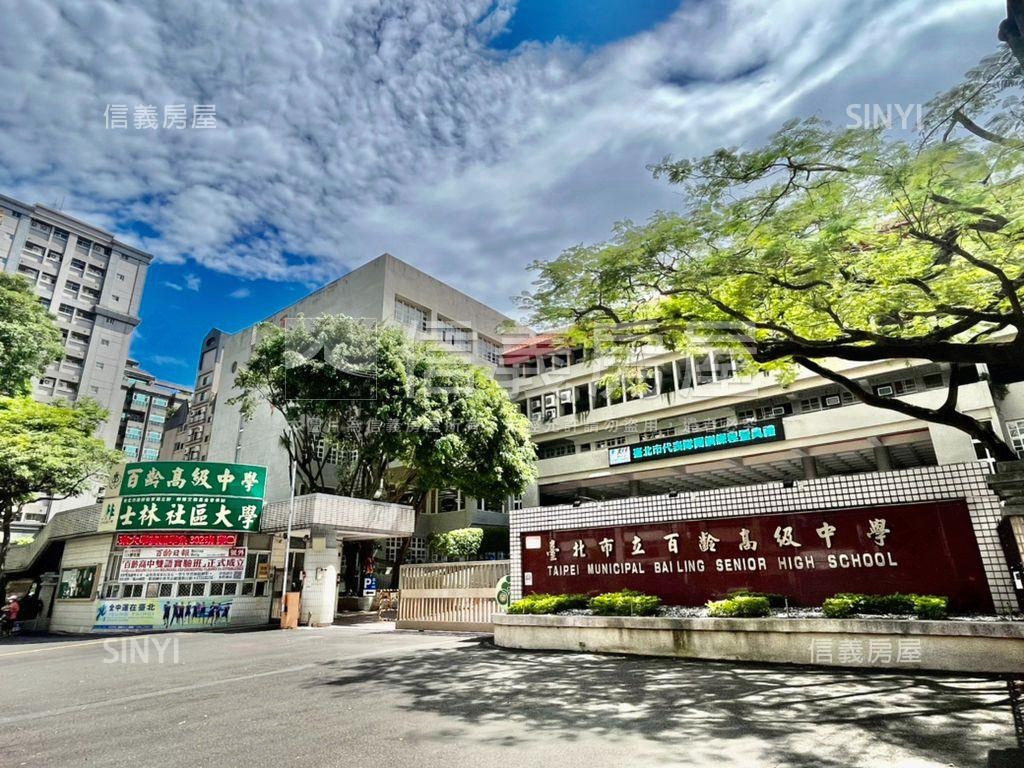 劍潭寬巷子角間店面房屋室內格局與周邊環境