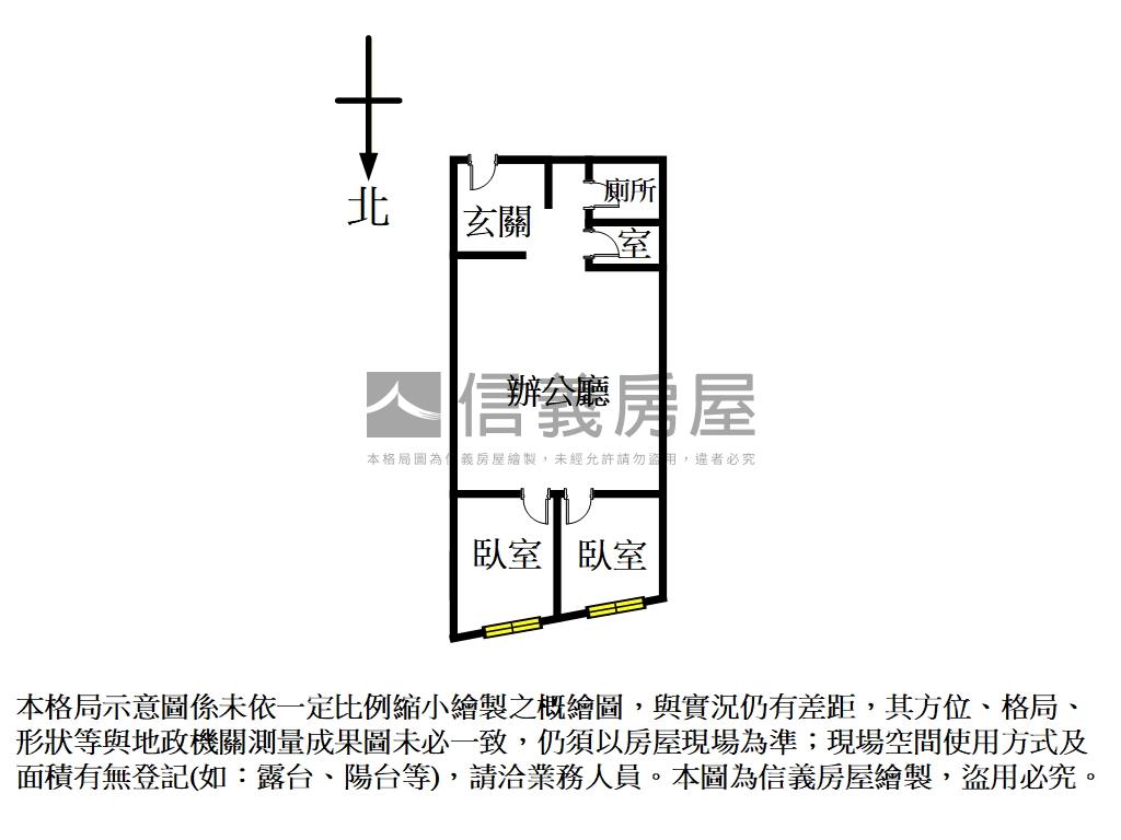 近中山站精華地段等改建房屋室內格局與周邊環境